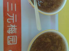 android_upload_pic-三元梅园(永定路店)