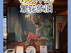 -静安别墅