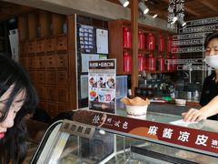 -陕拾叁(袁家村店)