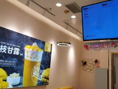 -7分甜(圆融广场店)