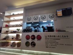 -吉野家(成都环球乐天店)