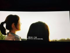 -大光明电影院(南京西路店)