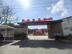 -洪湖家庭农场·团建·露营·会议