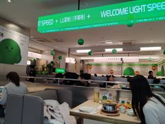 -吕氏疙瘩汤·新鲁菜(潍坊银座店)