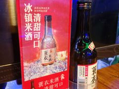 -七裕庄(凯旋南路店)