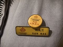 -大同王府至尊酒店(大同古城店)