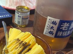 -楠火锅(仁恒梦中心店)