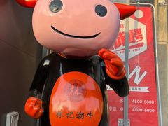 -林记潮牛·牛肉火锅(上马墩店)
