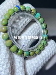 -灵彩珠宝(朗香街店)