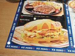 -克茗冰室(金地威新中心店)