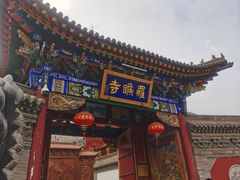 -五台山风景名胜区