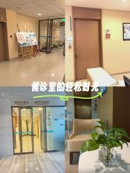 -重庆安琪儿妇产医院-妇幼保健联盟医院