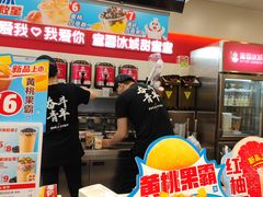 -蜜雪冰城(陆家嘴店)