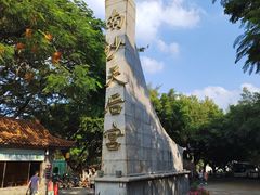 -南沙天后宫景区