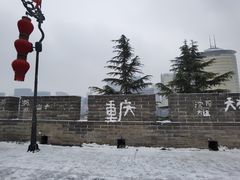 -西安城墙·碑林历史文化景区