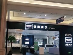 -红星美凯龙(浦江店)
