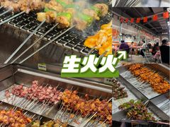 -生火火·小炉子炭烤(金楠天街总店)