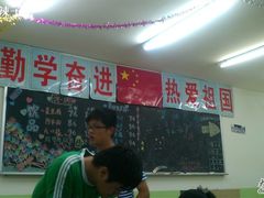 -做了不起的80后