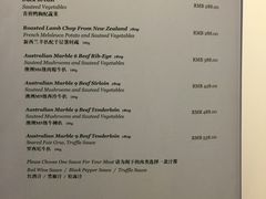 菜单-广州塔卢特斯法国旋转餐厅