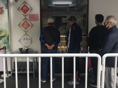 门面-莹珠阁·私房菜