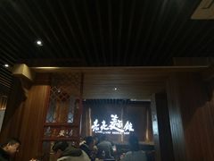 -亮亮面馆(经六路店)
