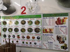 -Pho Hoa Pasteur