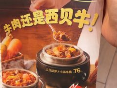-西贝(华发商都店)