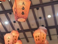 -大壶春生煎(四川中路店)