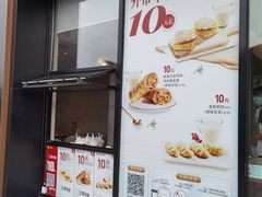 -必胜客(航洋国际店)