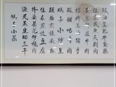 -农汤老店(顺联公园里店)