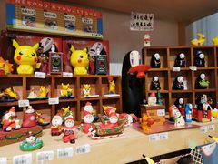 -解忧集市(北京路天河城店)