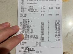 -海底捞火锅(万丰桥店)