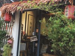 -八珍手工水饺·妈妈的爱(传芳巷店)