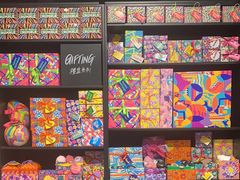 -LUSH(威尼斯人店)