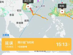-福州长乐国际机场