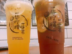 -一些柠檬一些茶(西村店)