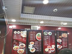-郑家包子牛肉拉面(尚勤路店)