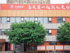 -天籁艺术高考培训学校·重庆艺考集训
