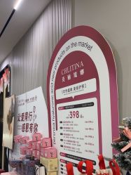 -克丽缇娜