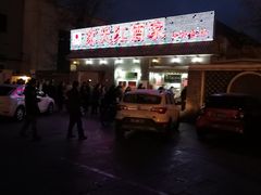 -京天红酒家(虎坊路店)