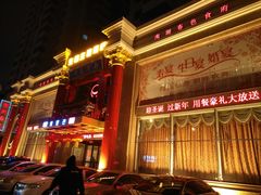 -南湖春色海鲜食府(中兴街店)