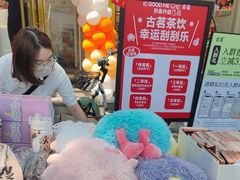 -古茗(西湖小和山店)