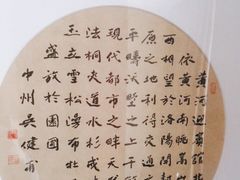 -河南省黄河迎宾馆