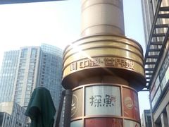 -SOHO尚都