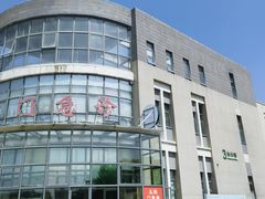 -上海市第六人民医院(临港院区)