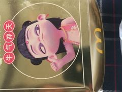 -麦当劳(中二横路店)