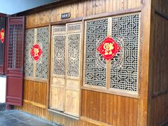 门面-祝家花園(伯渎港店)