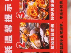 -火炉火自助餐(朝阳大悦城店)