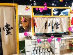 -红堂老派火锅(石桥铺店直营店)