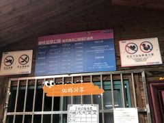 -杭州城北体育公园